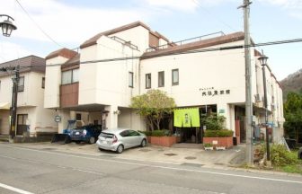 中ノ沢温泉　いろり湯の宿　大阪屋
